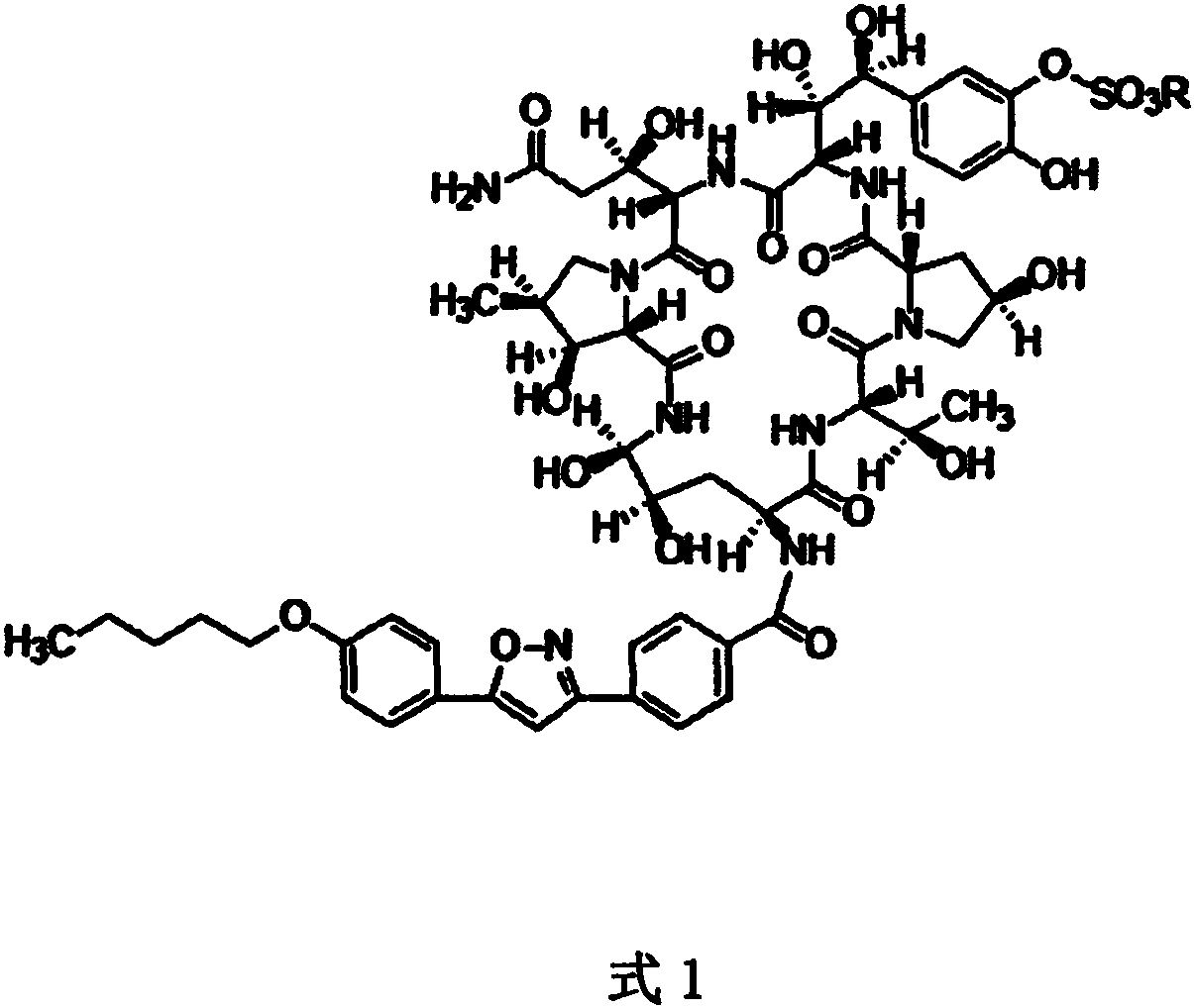 High-purity micafungin or salt thereof, and preparation method and application thereof