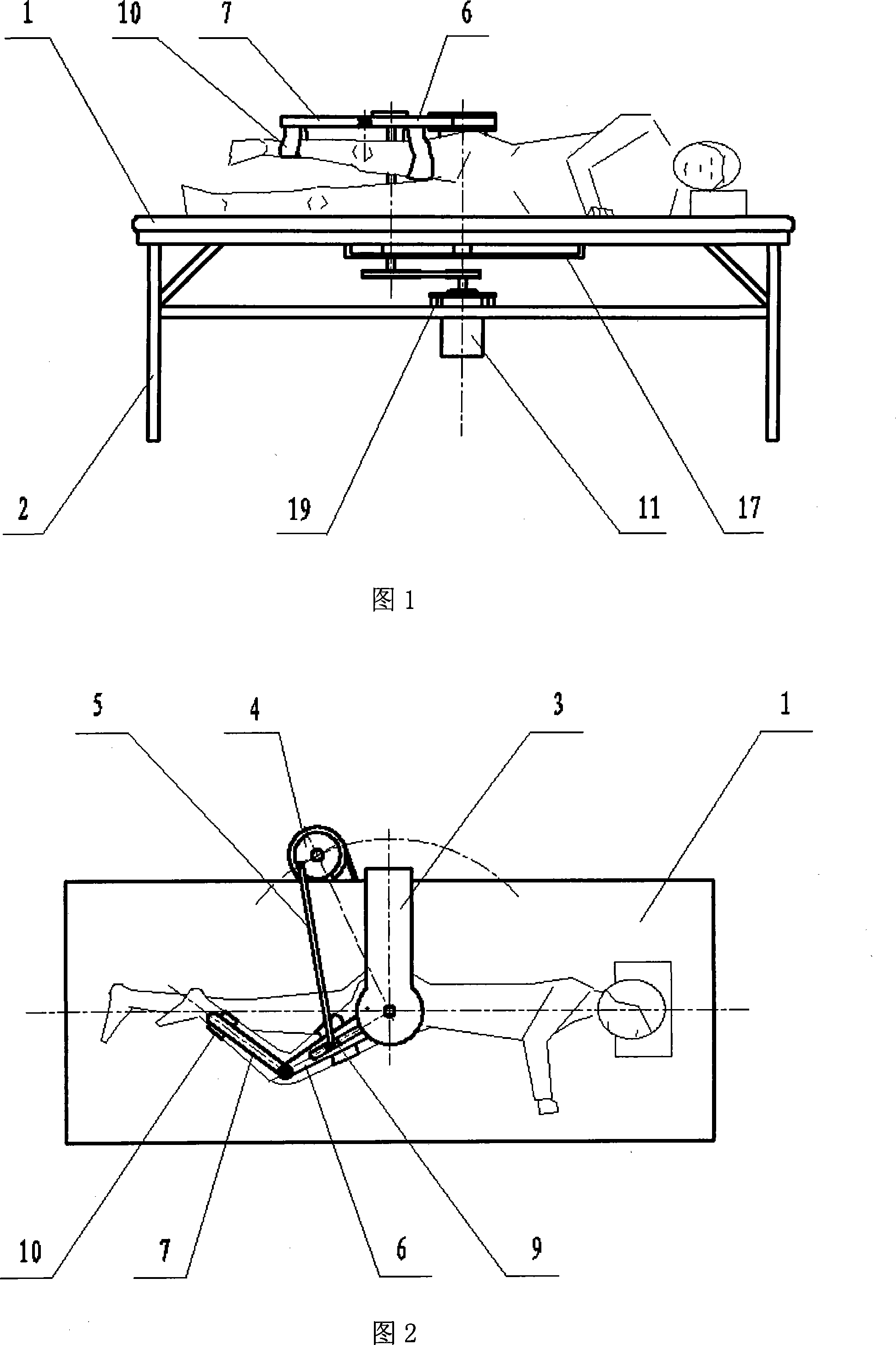 Hip joint healing sport machine