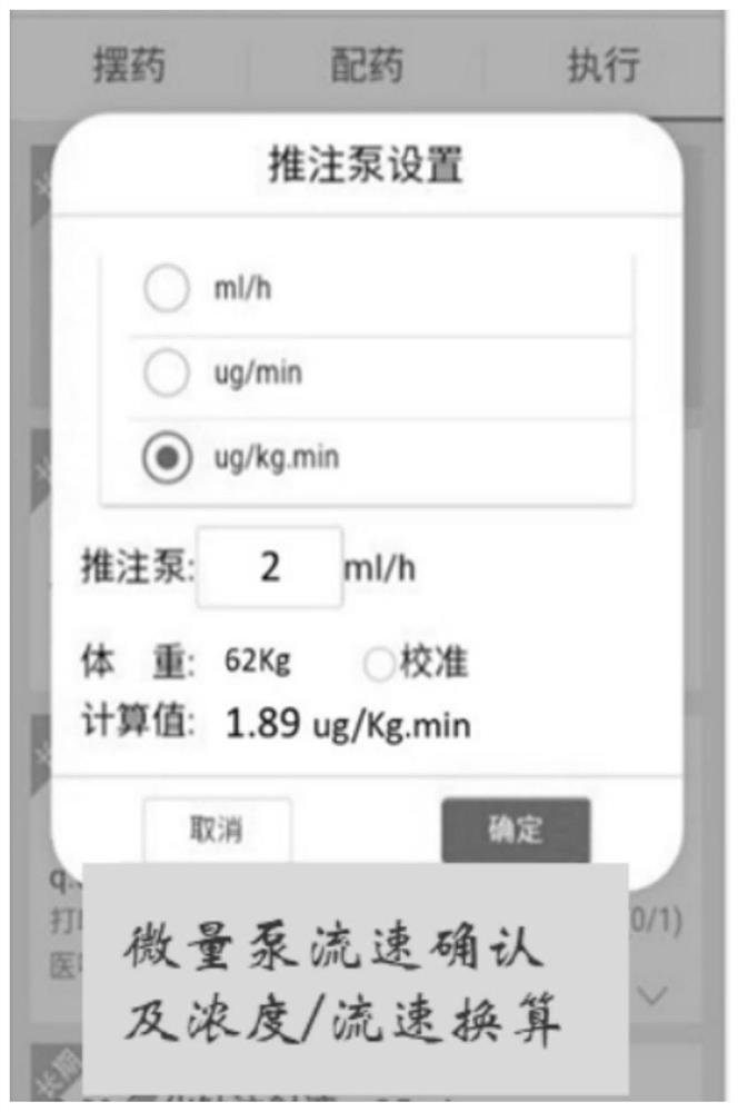 A detection method, device, equipment and storage medium for refill medicine