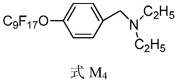 Surface active agent containing hexafluoropropylene tripolymer group and preparation method thereof