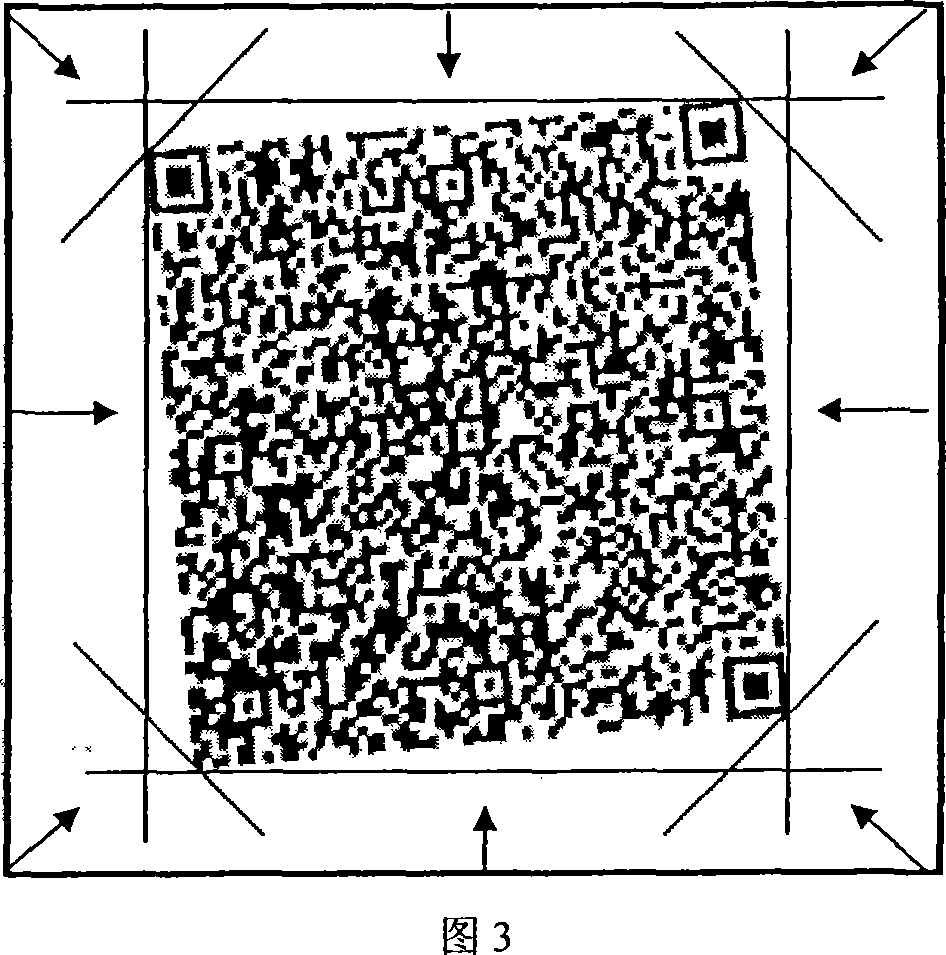 QR two-dimensional bar code recognition method based on pickup head for chatting