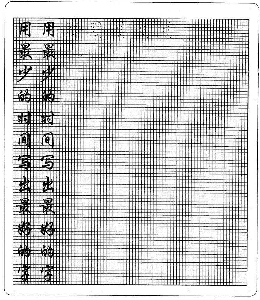 Text and graphics writing exercise book