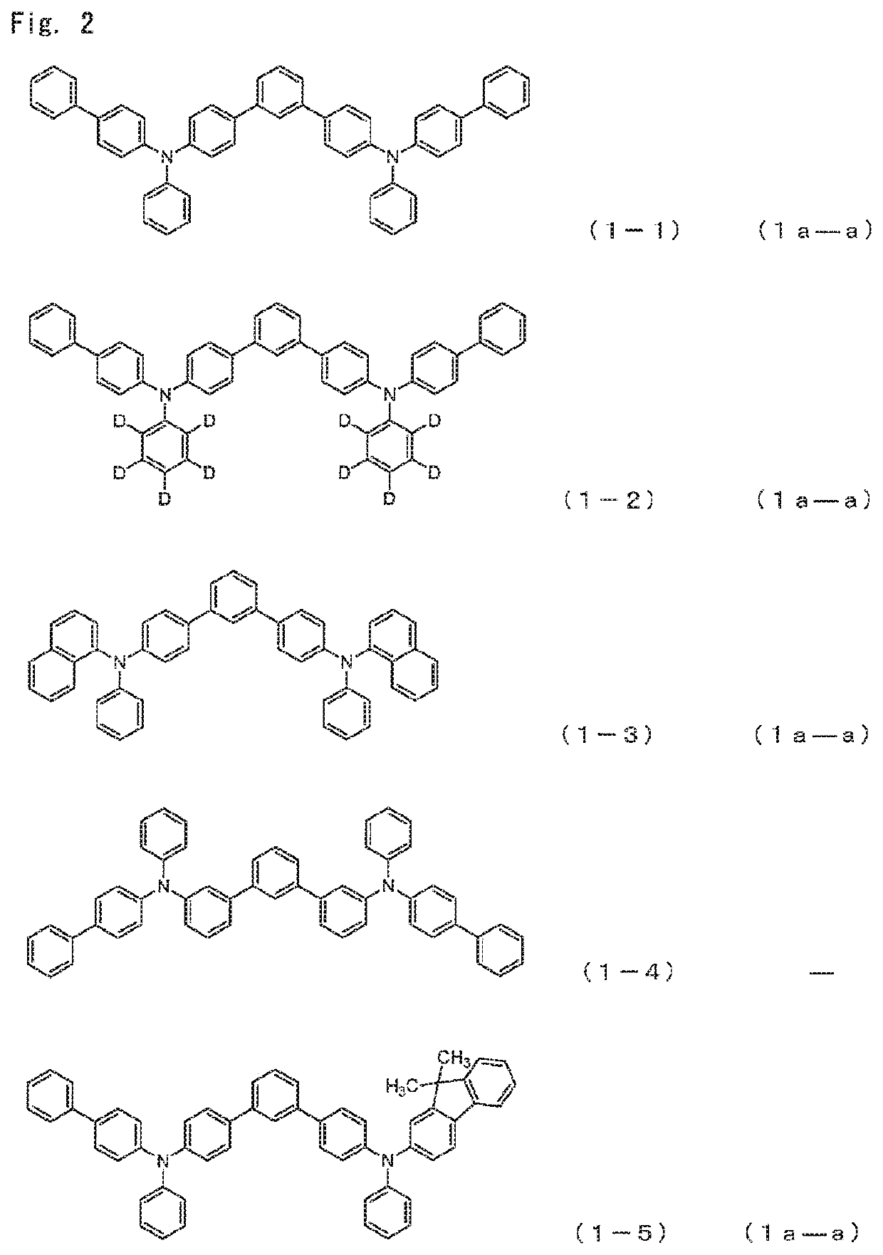 Organic electroluminescence device