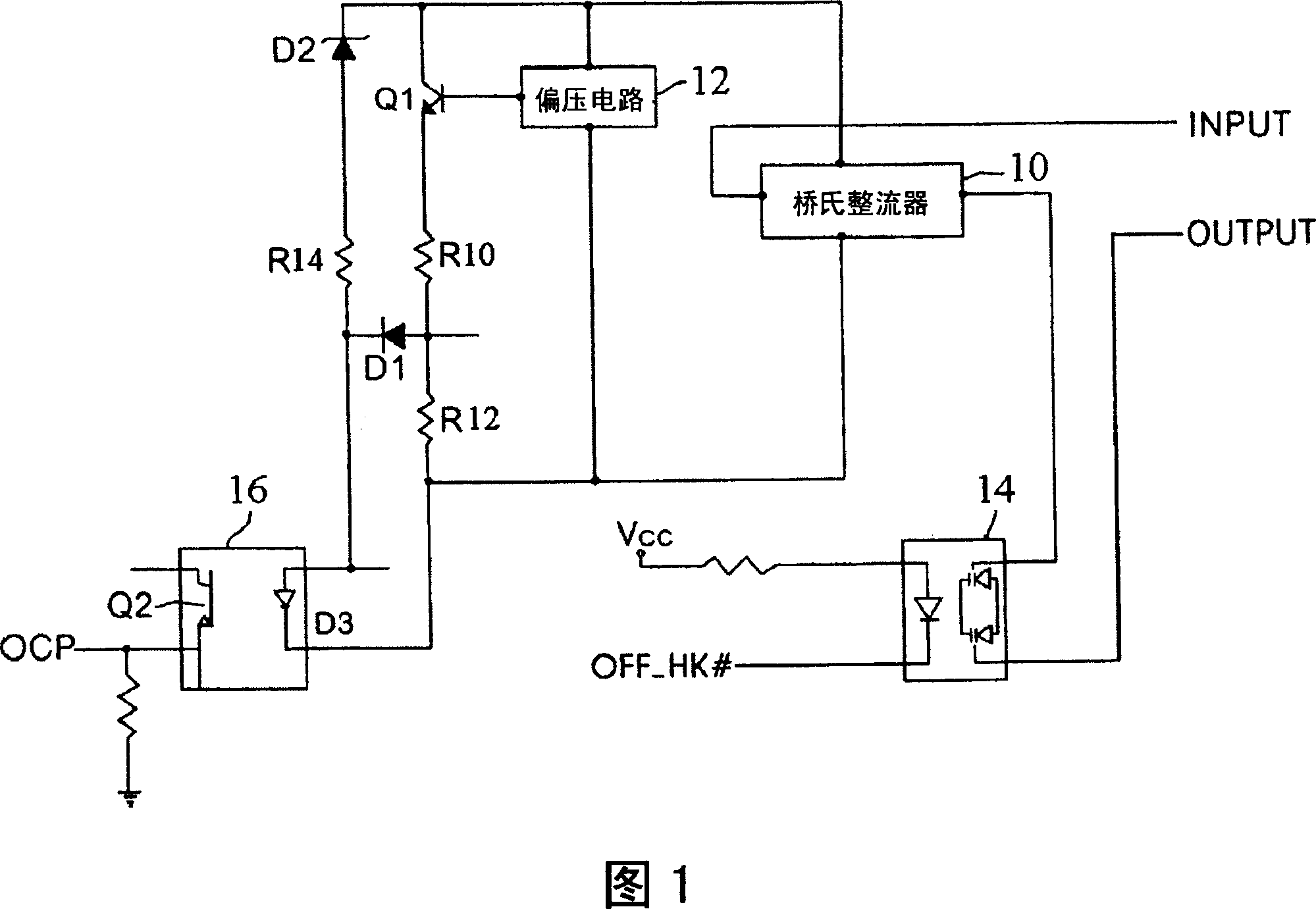 Three-sectional protection against overcurrent