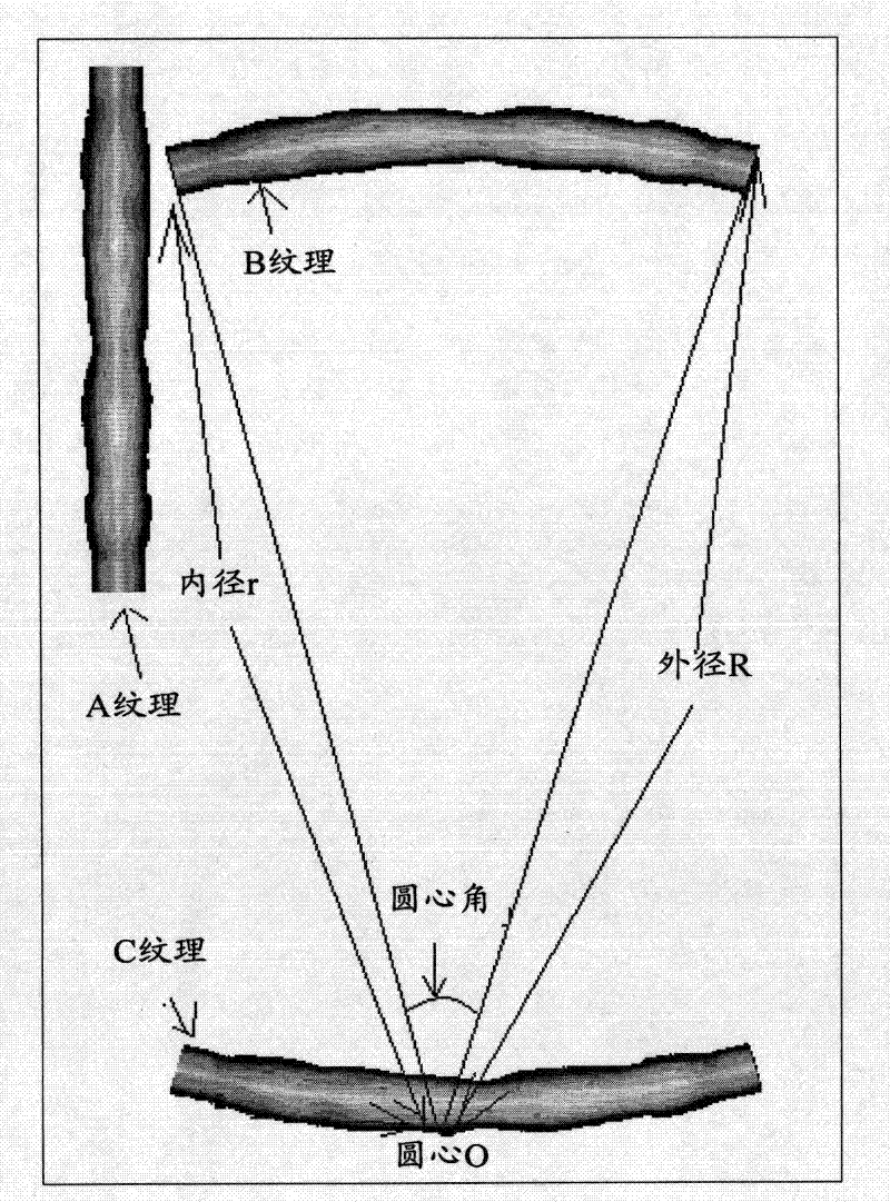 Method and device for generating motion track of emitted object