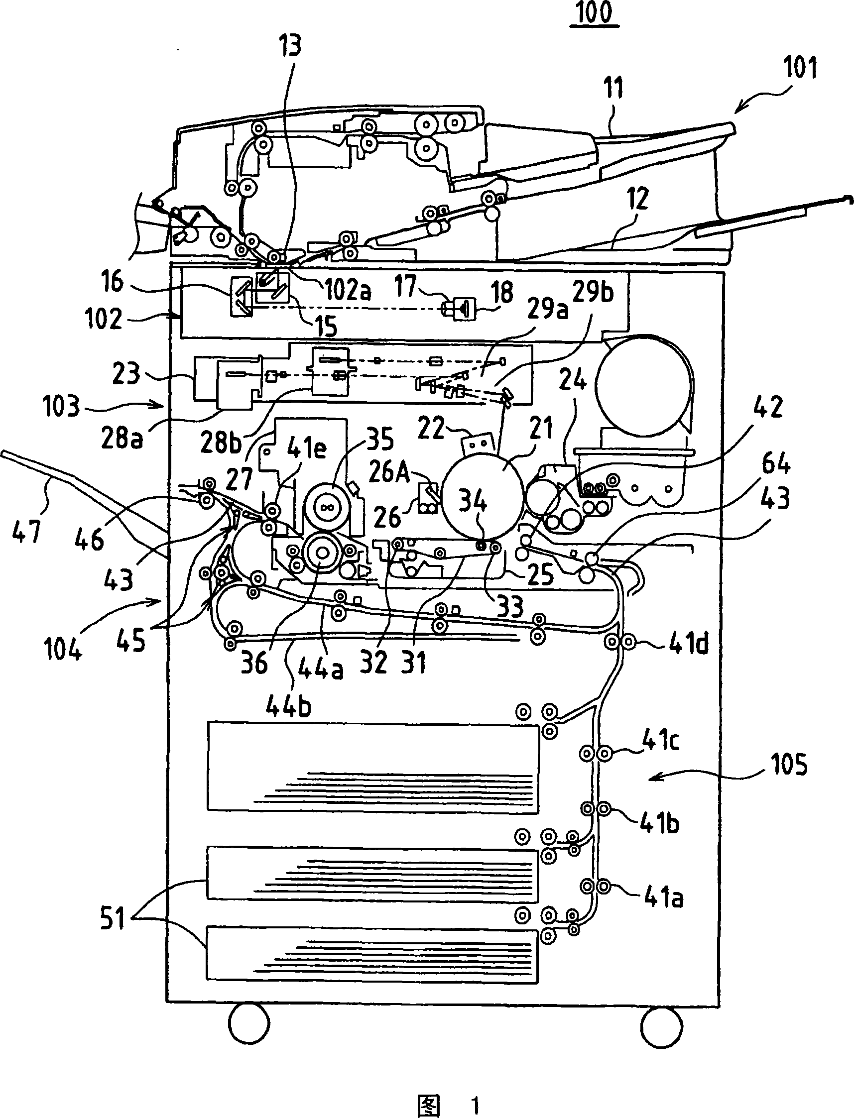 Paper transport path of image forming apparatus