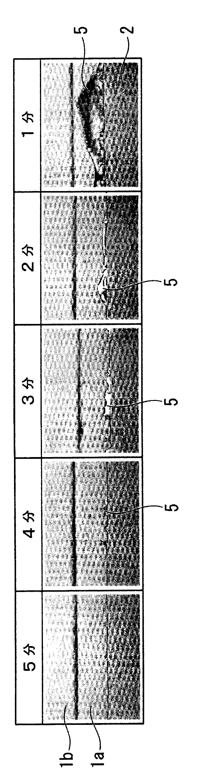 Detergent composition for removing liquid crystal and cleaning method of liquid crystal panel