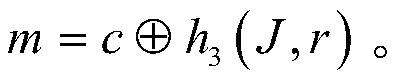 Blind Signcryption Method for Elliptic Curve in Certificateless Environment