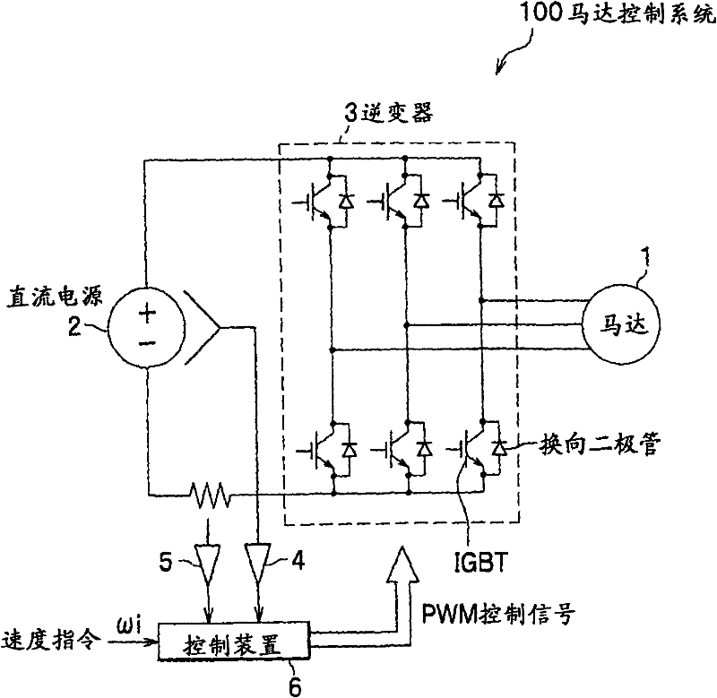 Motor control device, motor control system, motor control module and refrigerating unit