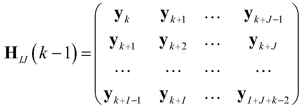 An Accurate Discrimination Method for False Modes of Engineering Structures