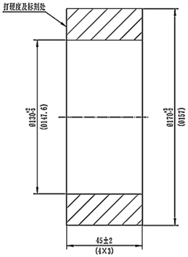 A processing method for a part with a raised ring structure with a boss structure