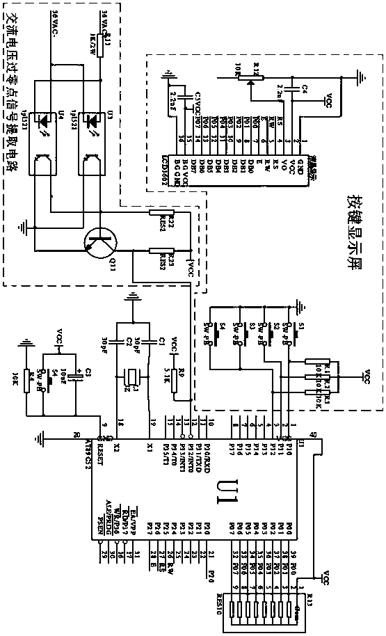 Power electronic technology teaching experiment instrument