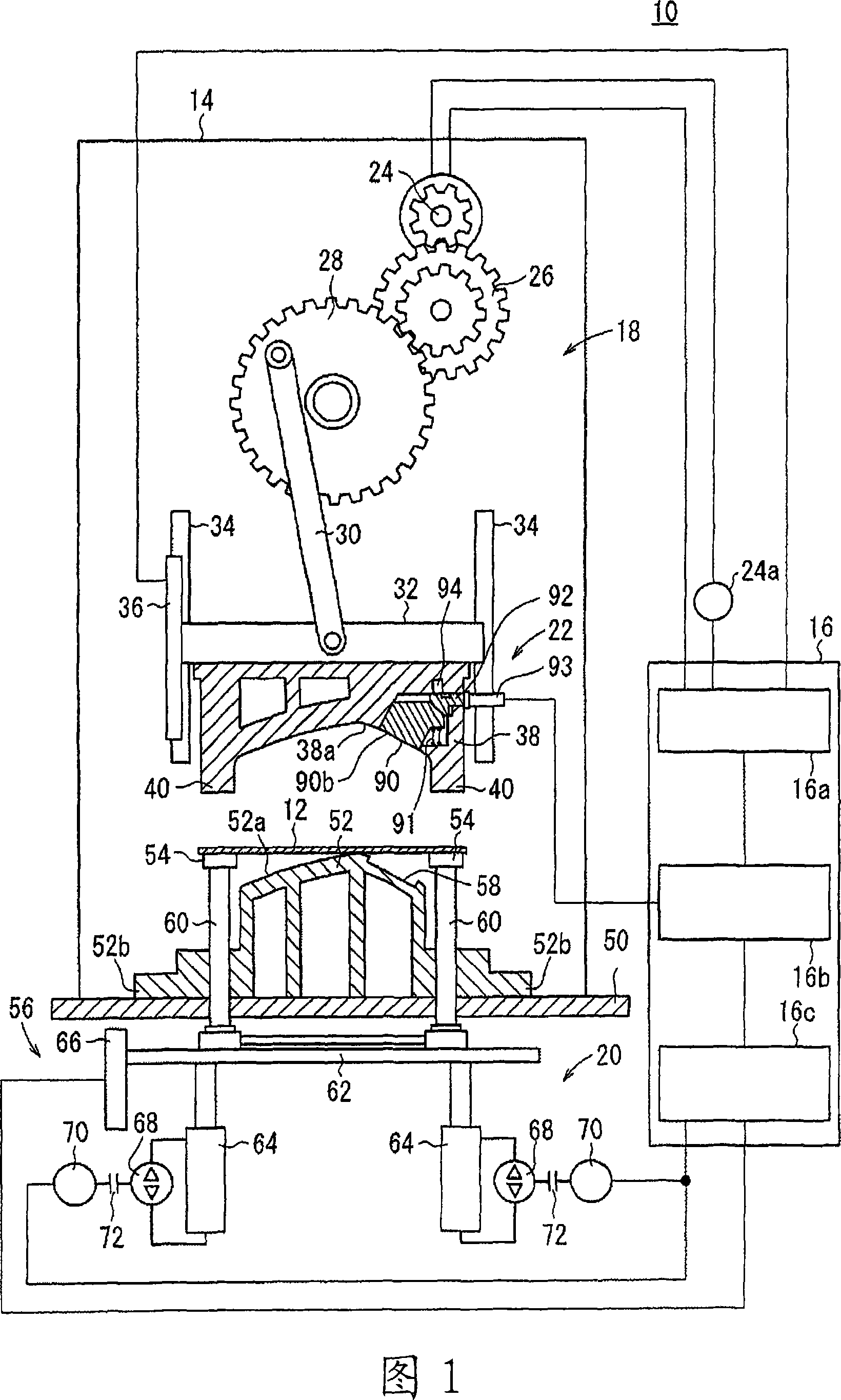 Press working method and press working apparatus