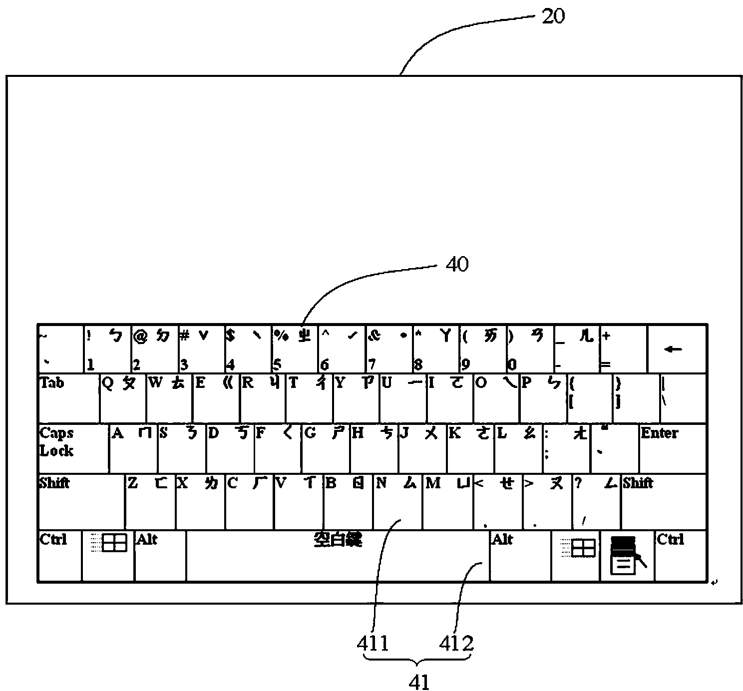Electronic device and display method of virtual keyboard of electronic device