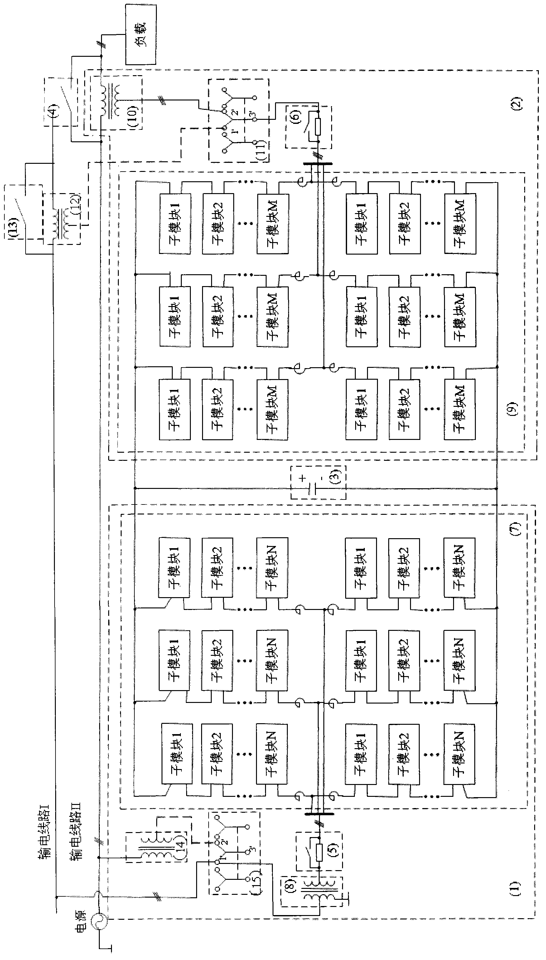 Convertible static compensator provided with modular multilevel converter structure