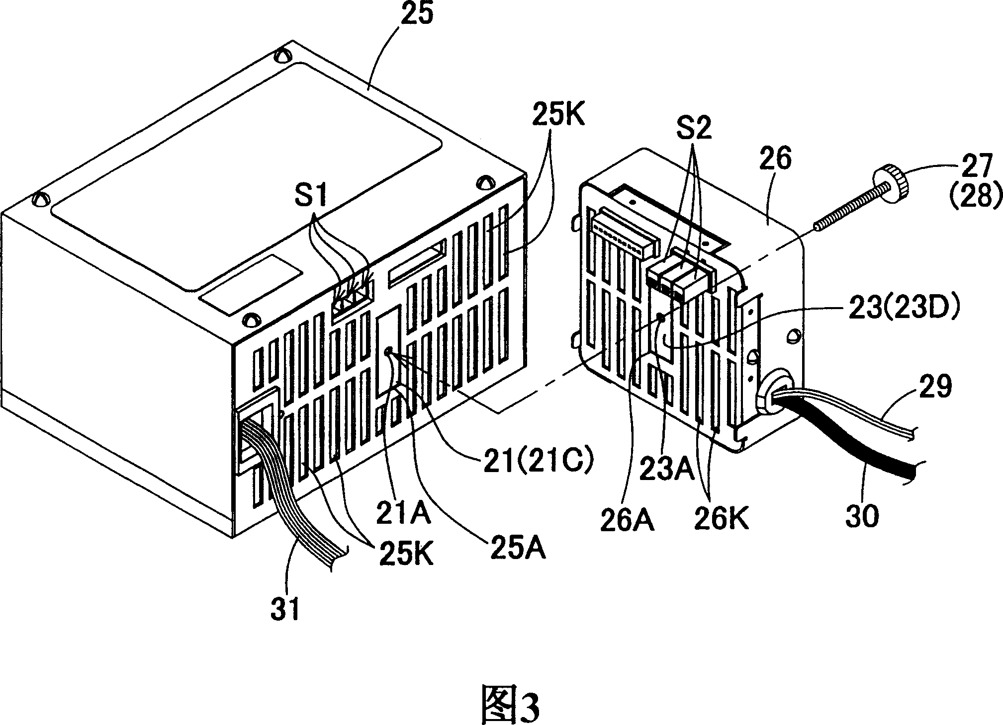 Power source device