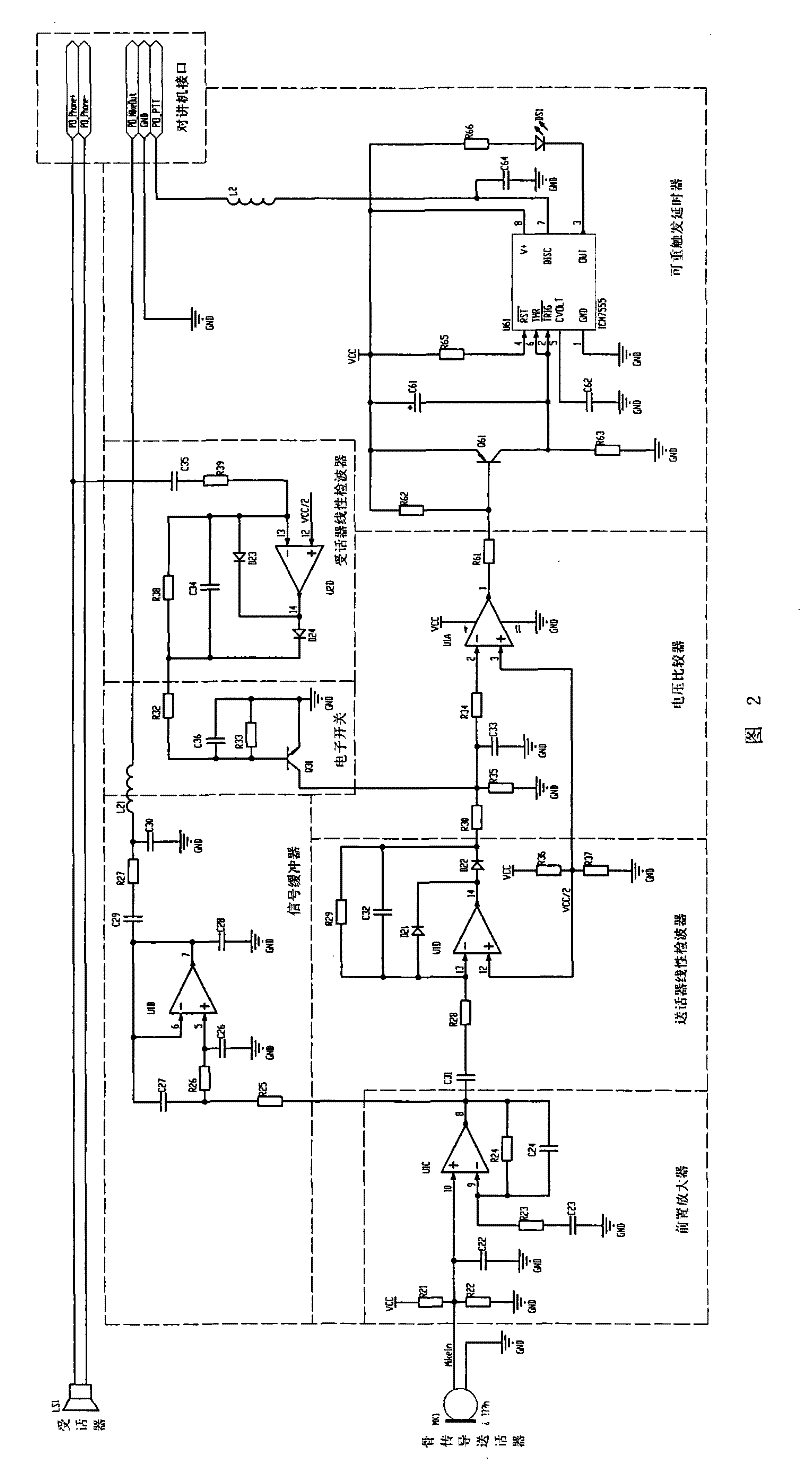 Walkie-talkie ear microphone with autoexcitation function