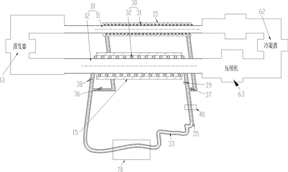 Air-conditioning system with energy storage function