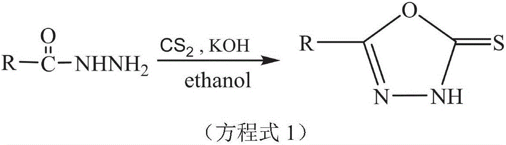Application of 1,3,4-oxadiazole-2-thioketone flotation collector