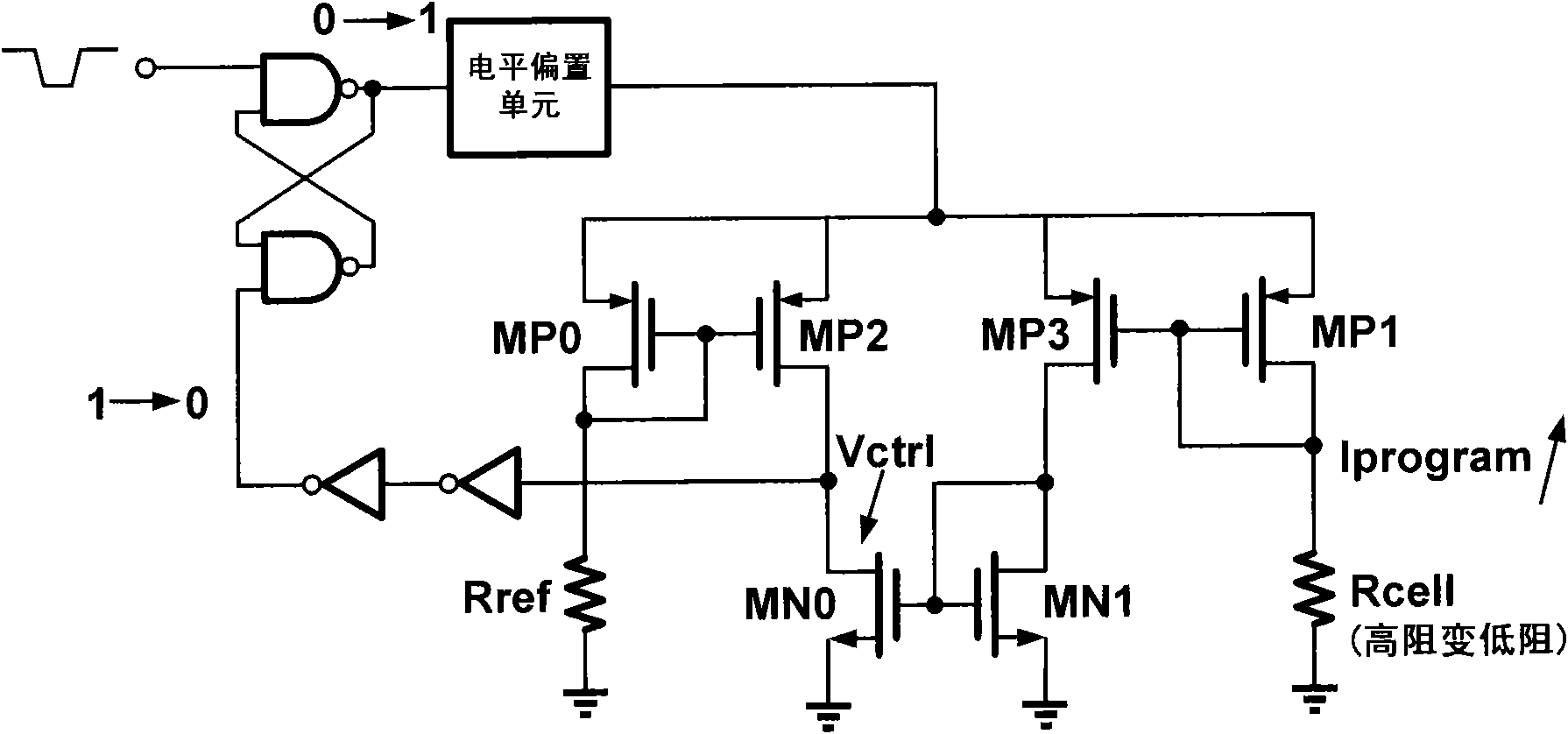 Circuit used for programming resistance memory