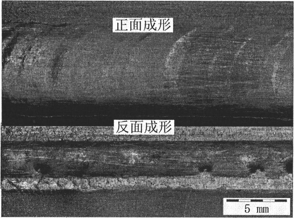 Perforated TIG (Tungsten Inert Gas) arc melting brazing method of dissimilar metal