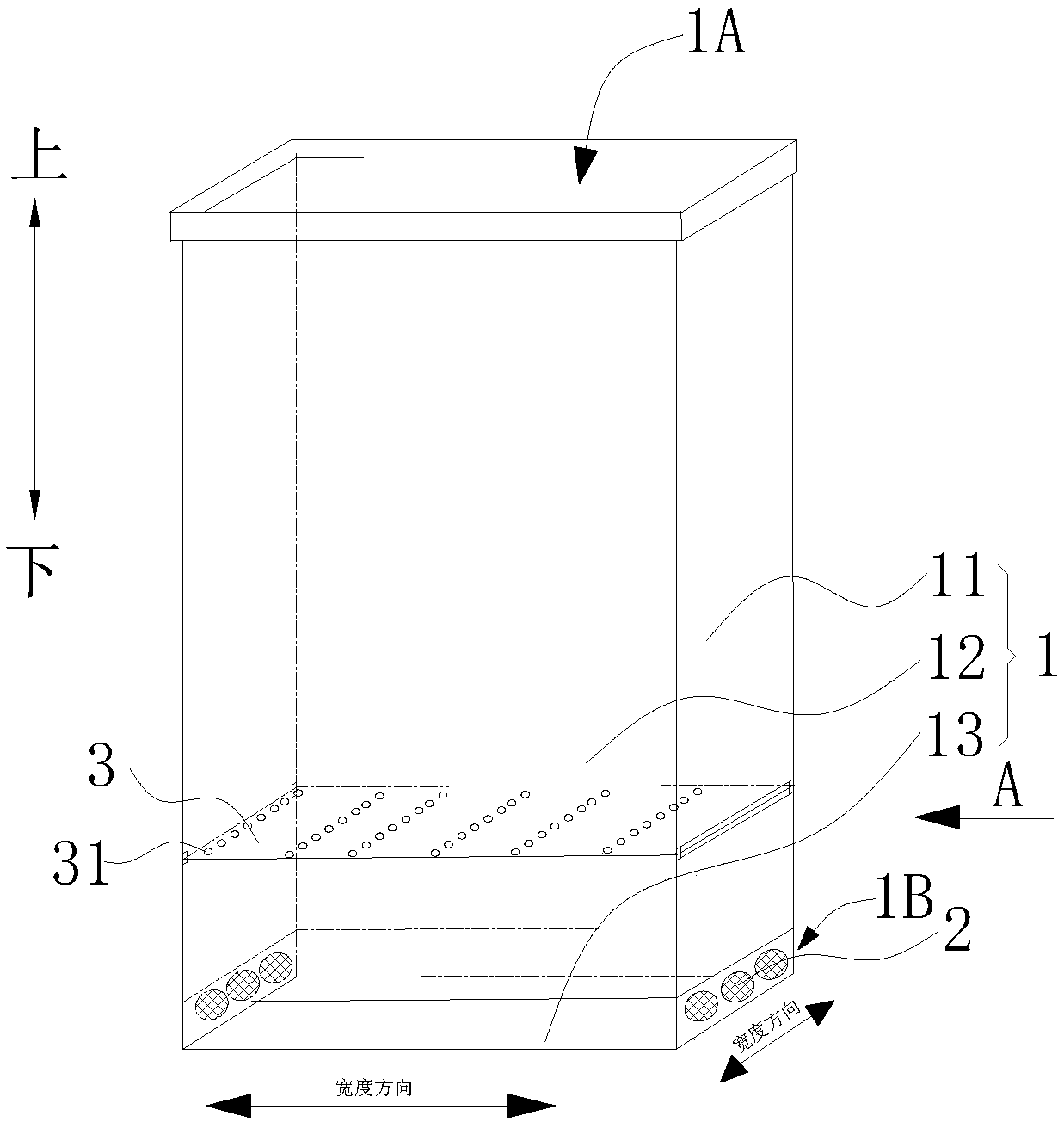 Ventilating dustbin