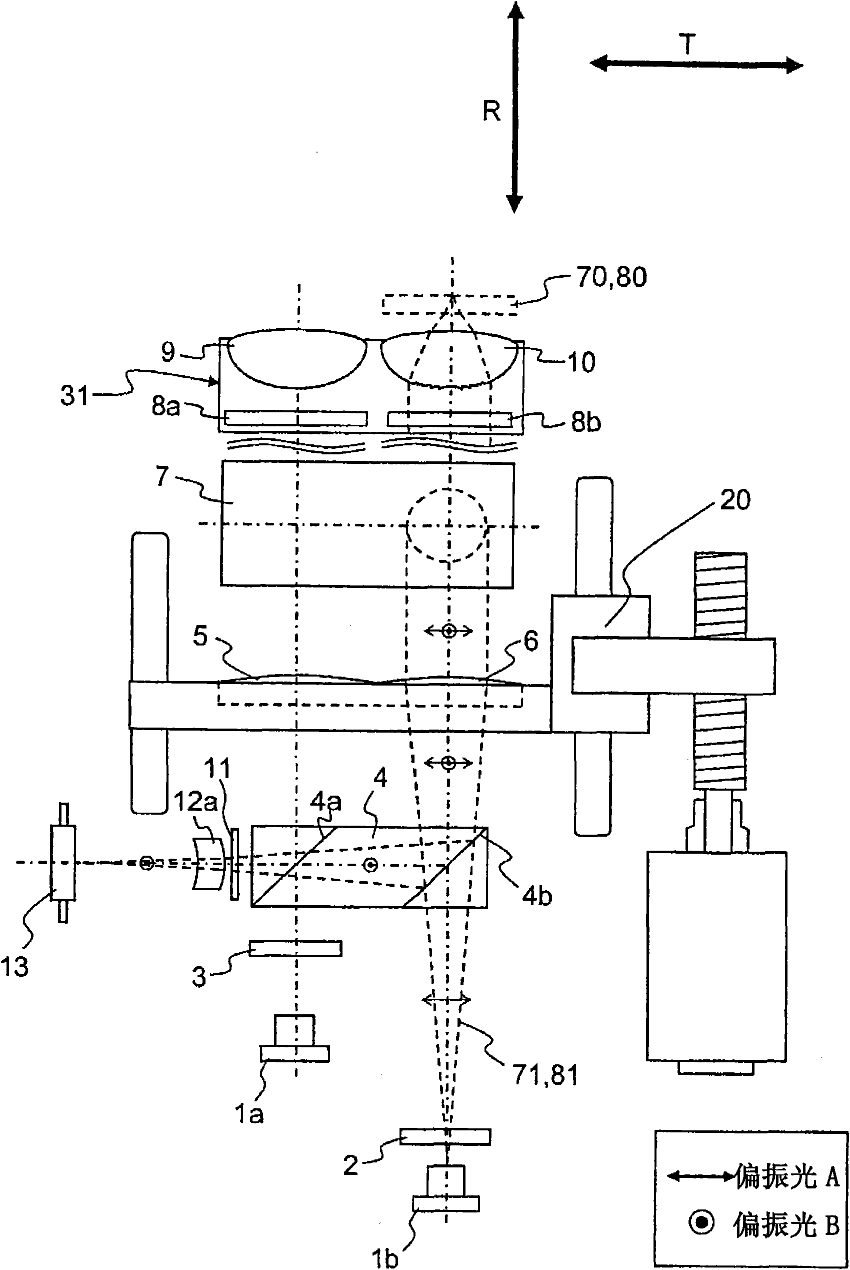 Optical pickup, optical disc device, compound coupling lens, compound prism and optical information apparatus