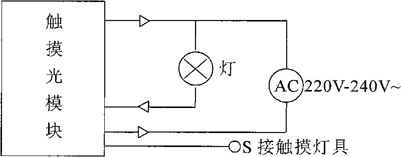 Touch switching light modulator of energy-saving lamp