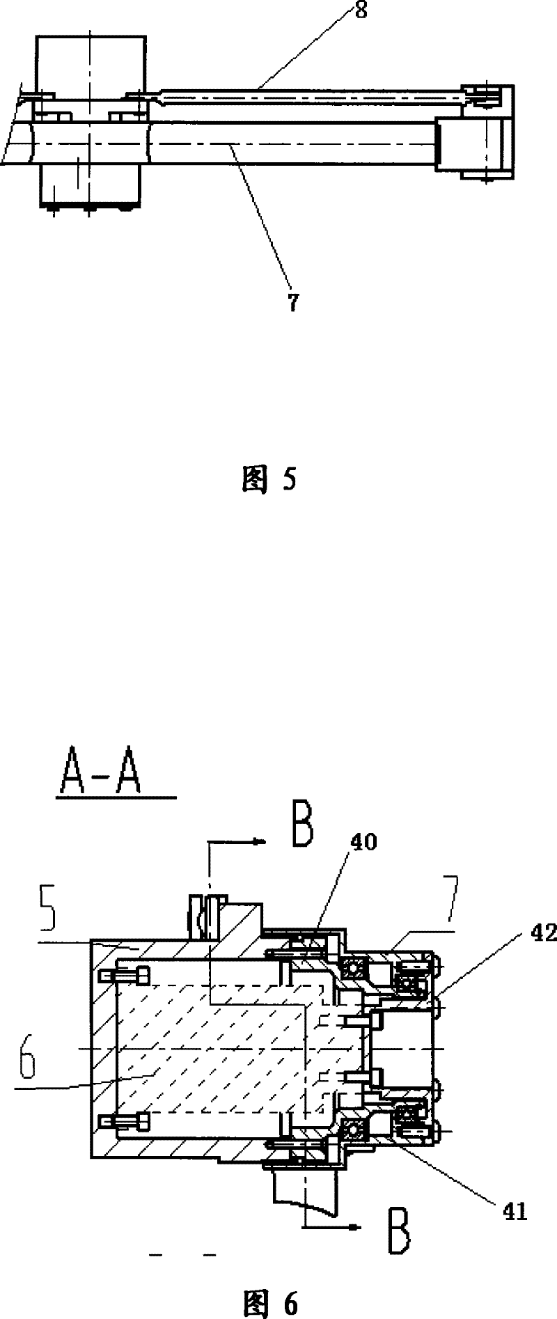Expandable and actively adjusting balanced suspension system
