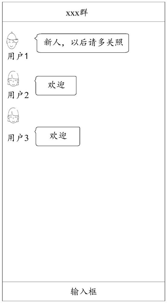 An information processing method and electronic device