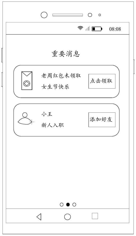 An information processing method and electronic device