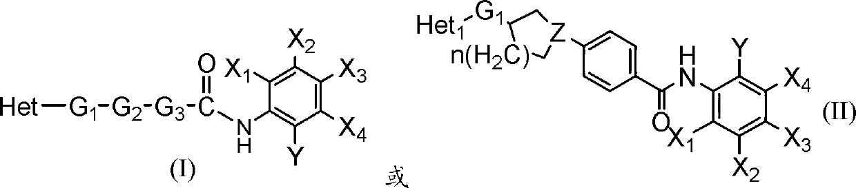 Benzamide derivative resisting proliferative activity and pharmaceutical preparation thereof