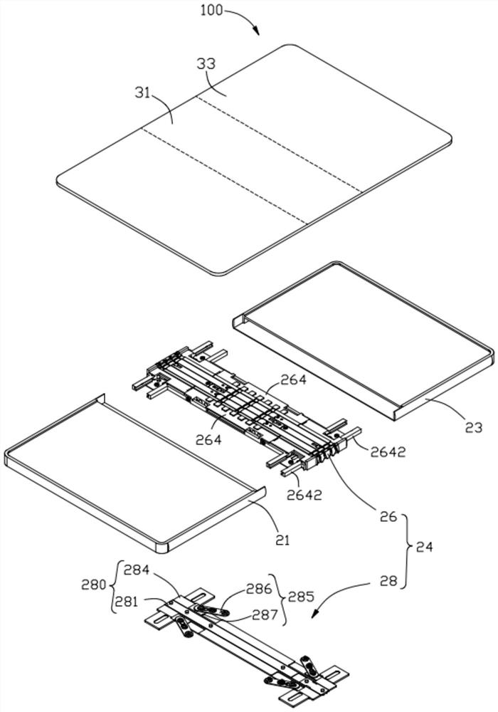 Covering mechanism, folding device and electronic equipment