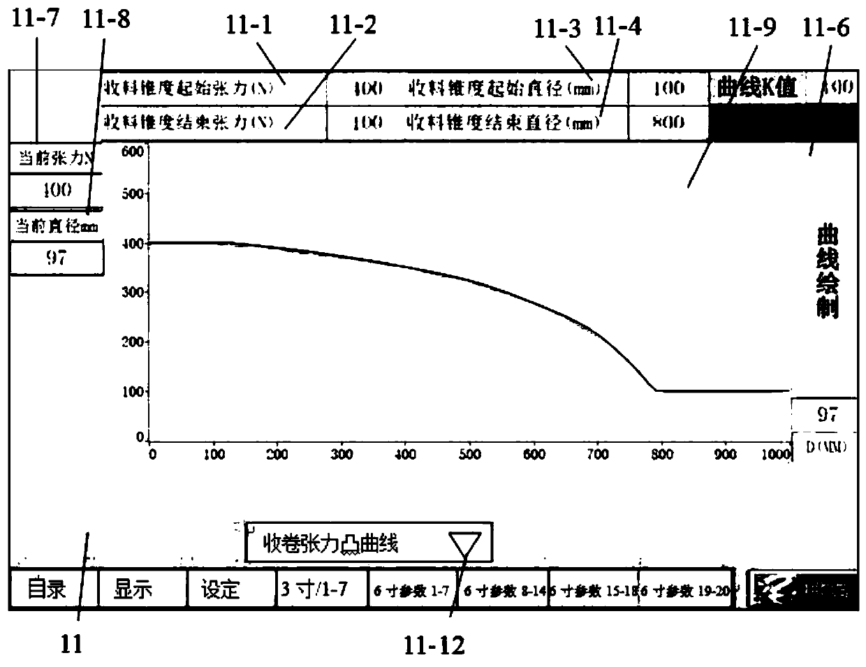 Rolling tension control system with multiple tension control modes