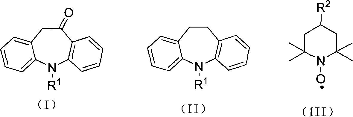 Synthesis method of 10-oxa-10,11-dihydro-5H-dibenzo(b,f) azepine