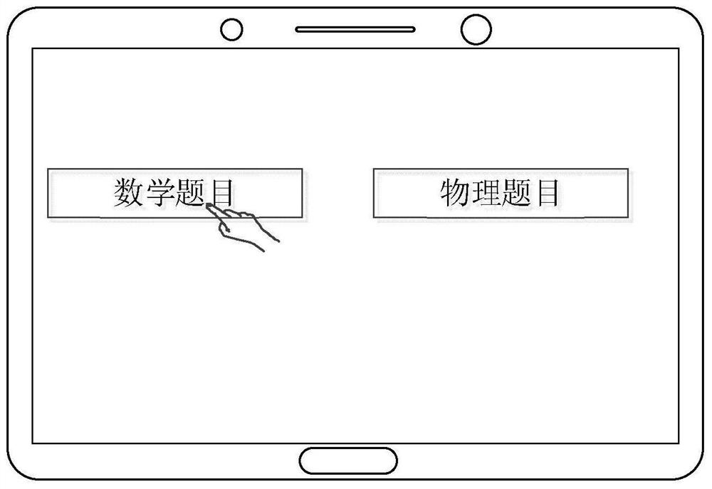 Inspection method, device, electronic equipment and storage medium for answering derivation questions