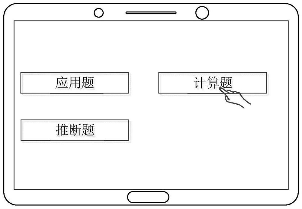 Inspection method, device, electronic equipment and storage medium for answering derivation questions