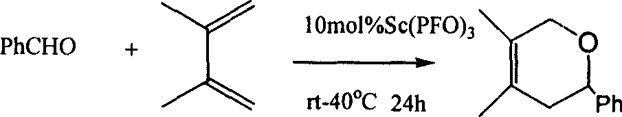 Rare earth contained perfluorocarboxylic Lewis acid catalyst and its preparation