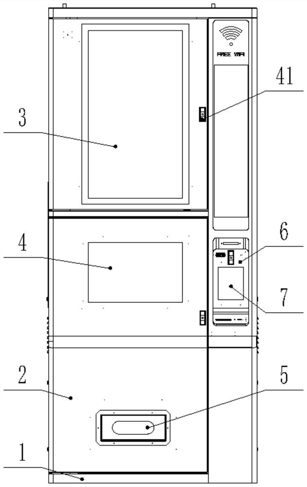 Medical product multifunctional vending machine based on 5G technology