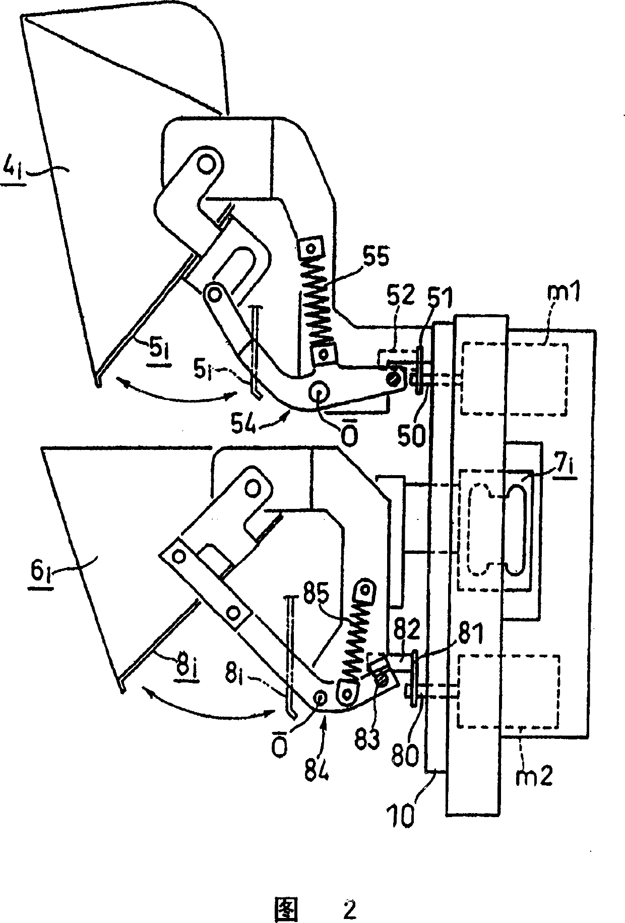 Combination metering apparatus