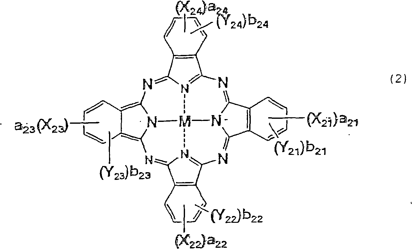 Ink for inkjet, ink set for inkjet, and inkjet recording method