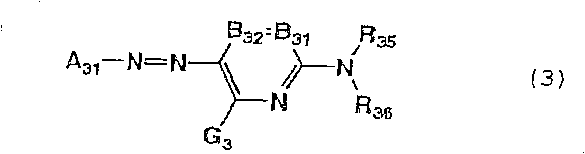 Ink for inkjet, ink set for inkjet, and inkjet recording method