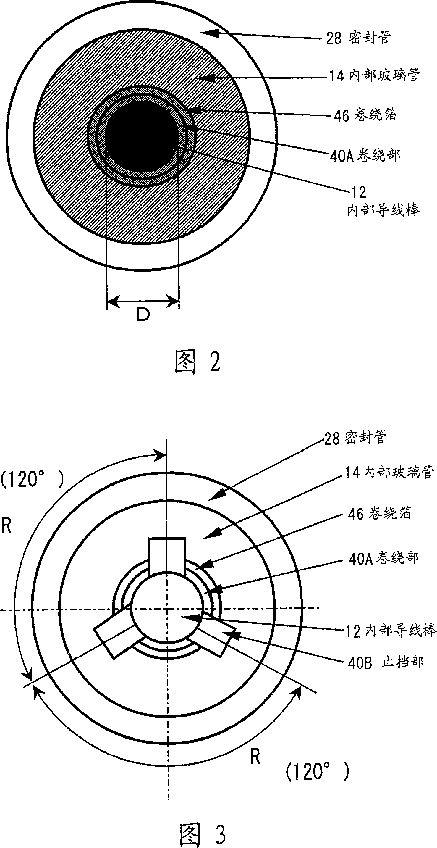 Sealing structure of discharge lamp