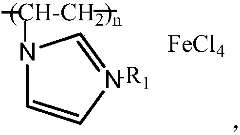 Method for preparing chiral amino acid tetrazole compound