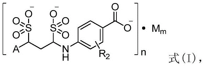 P-aminobenzoic acid derivatives and their compositions and uses