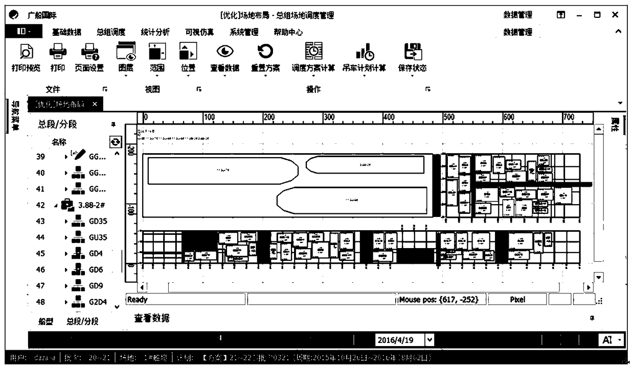 An intelligent layout optimization algorithm for shipyard assembly yard