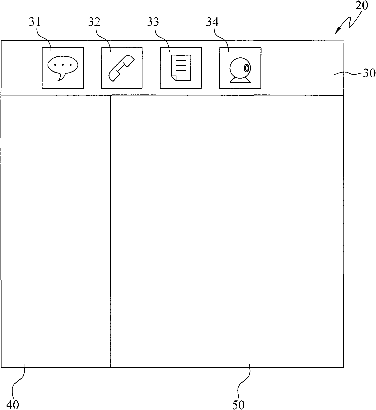 Method for realizing instant messaging interface