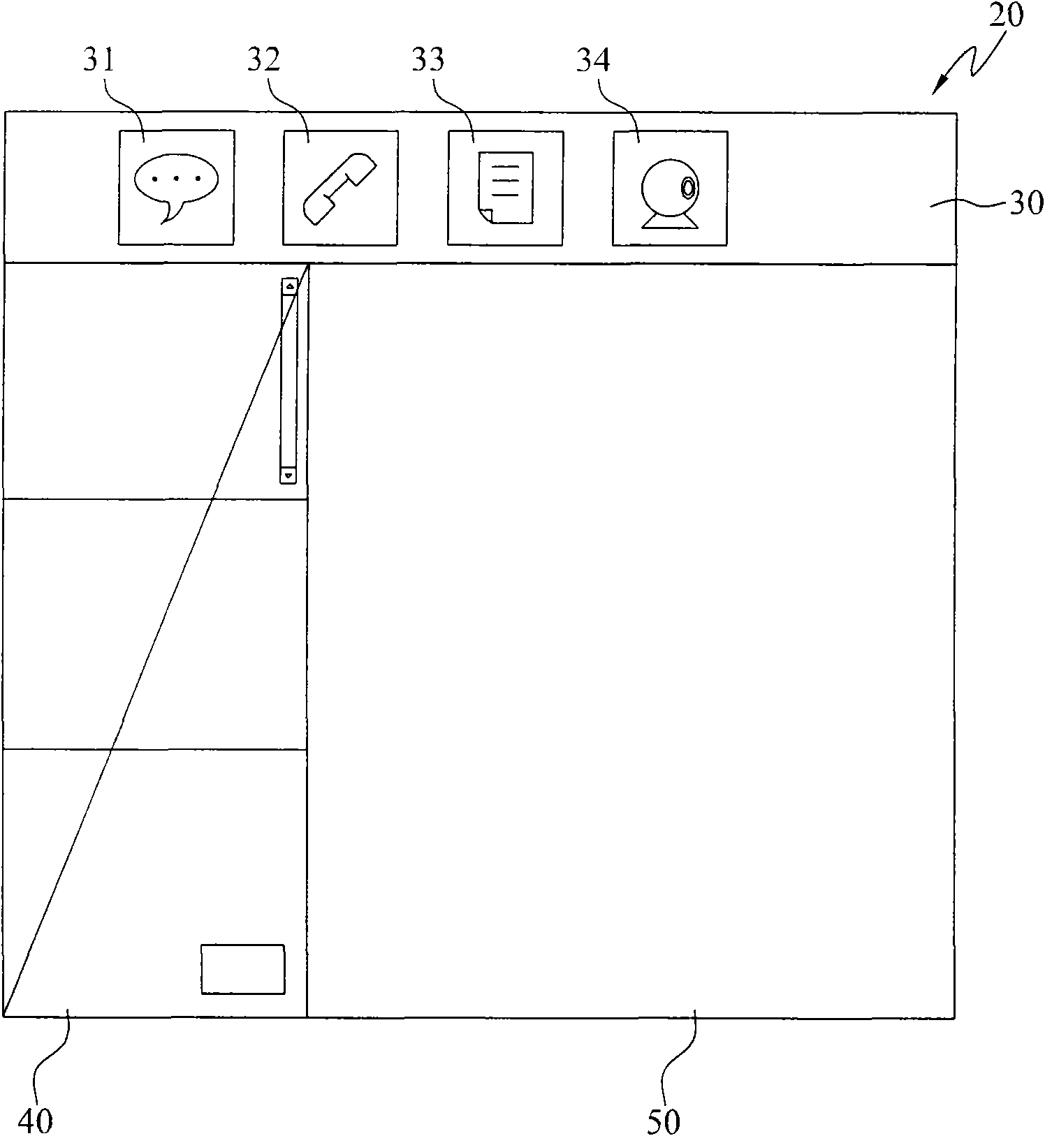 Method for realizing instant messaging interface