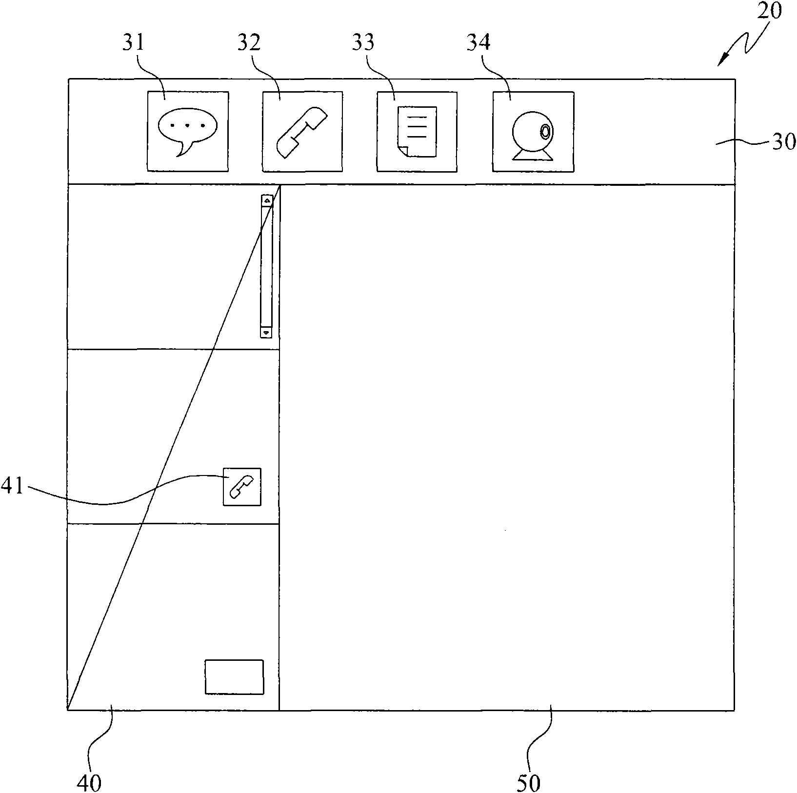 Method for realizing instant messaging interface