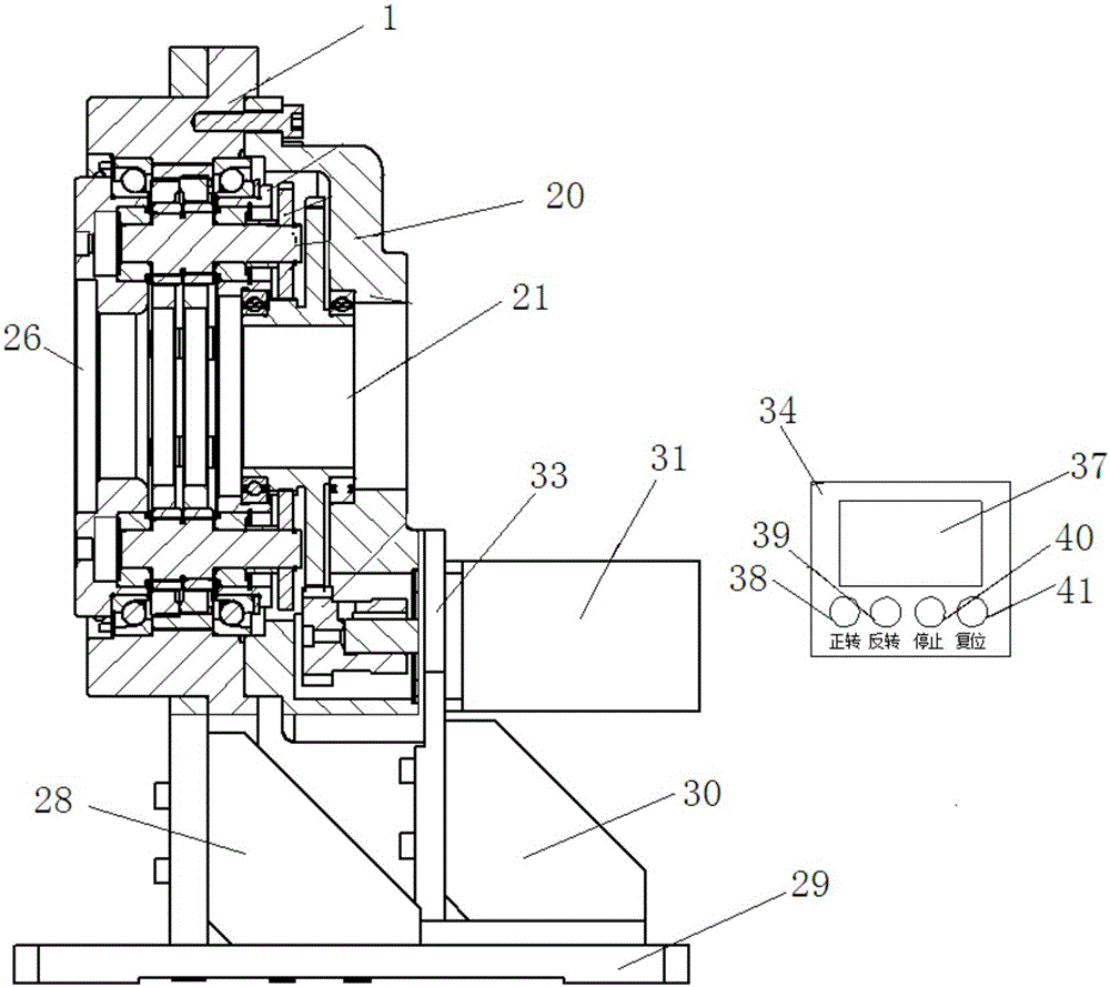 Transparent RV decelerator apparatus used for teaching demonstration